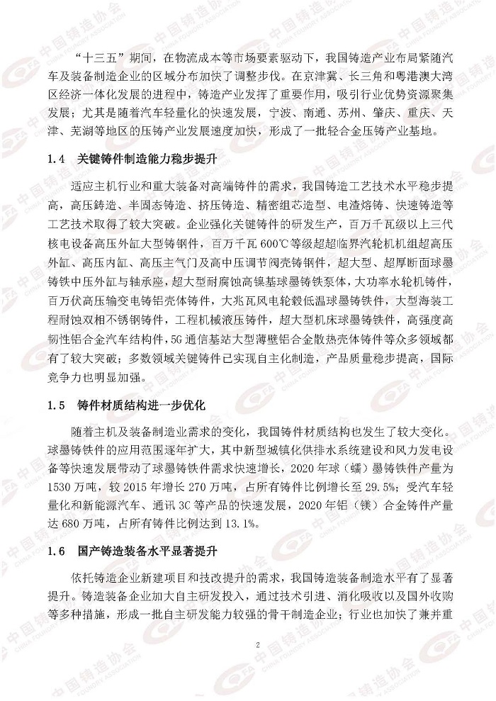 1621905495497035483.jpg 5.jpg