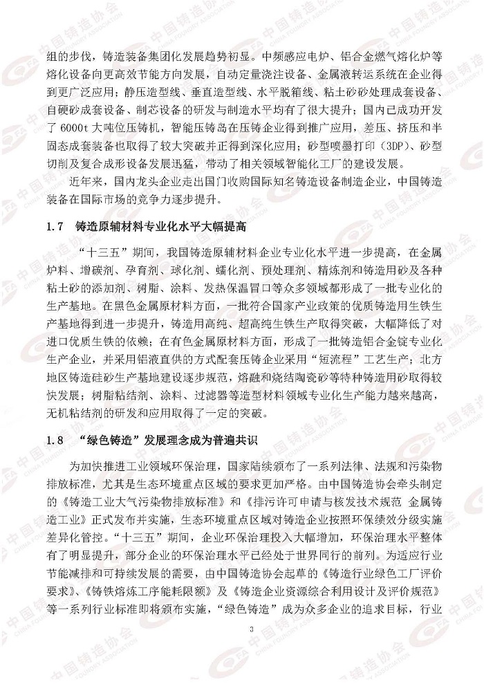 1621905502944089129.jpg 6.jpg