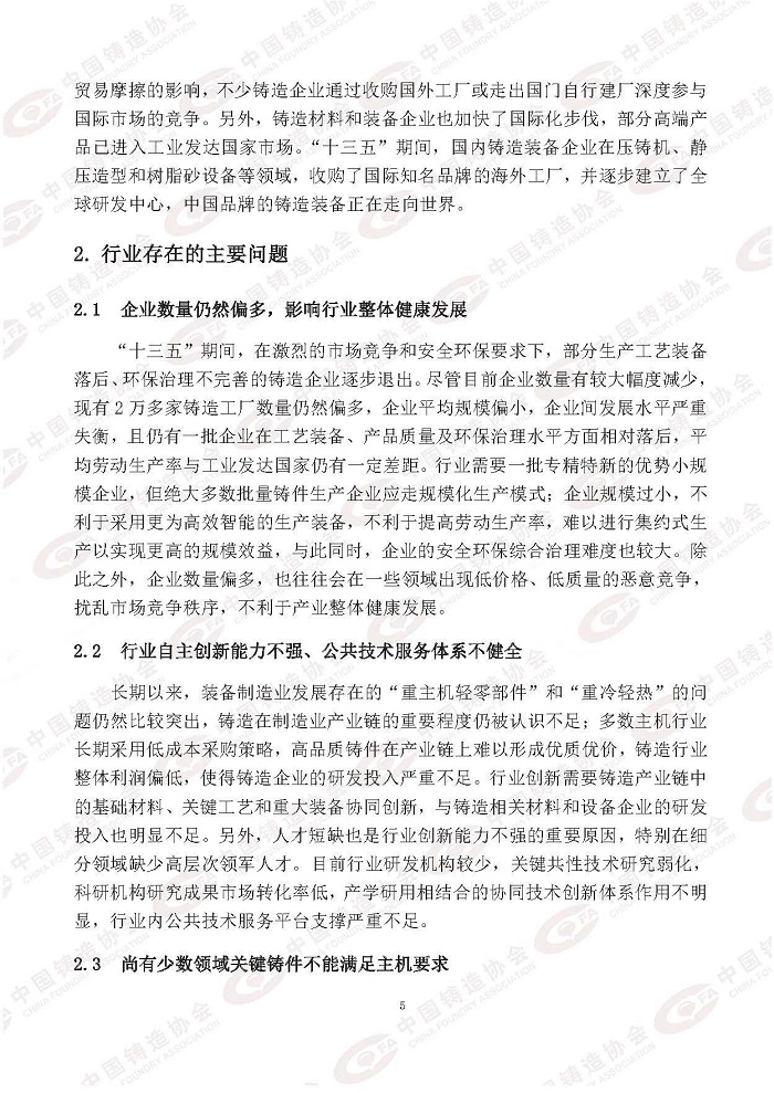 1621905515200044818.jpg 8.jpg