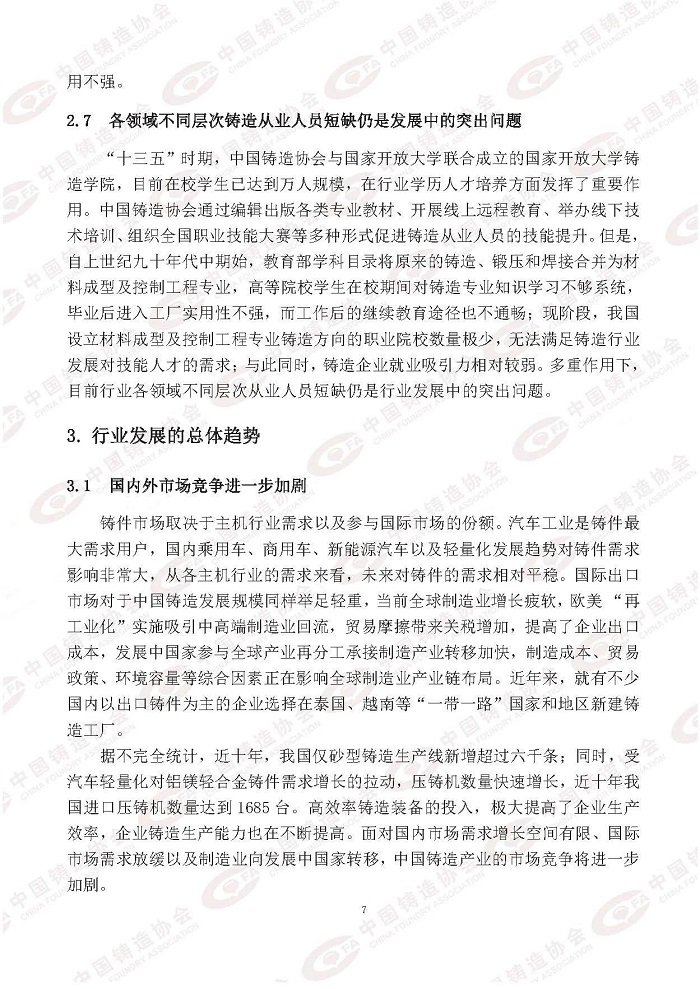 1621905525646003372.jpg 10.jpg