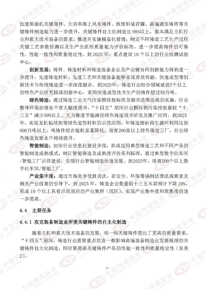 1621905549173018518.jpg 14.jpg