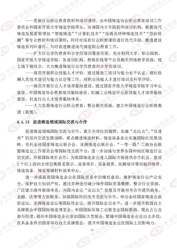 1621905629676006500.jpg 27.jpg