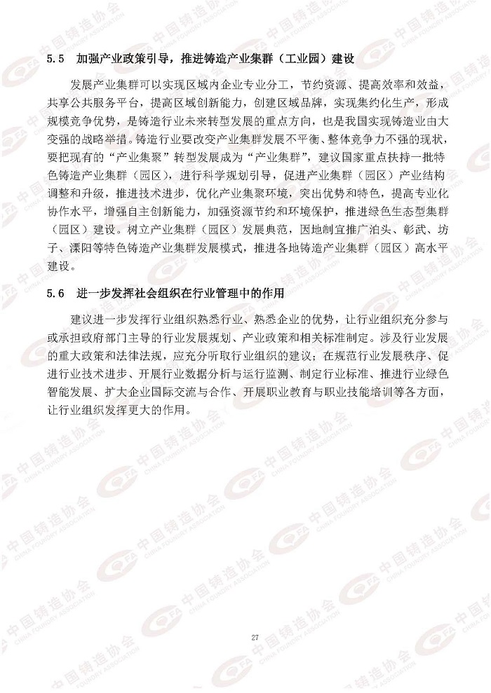 1621905650827038012.jpg 30.jpg