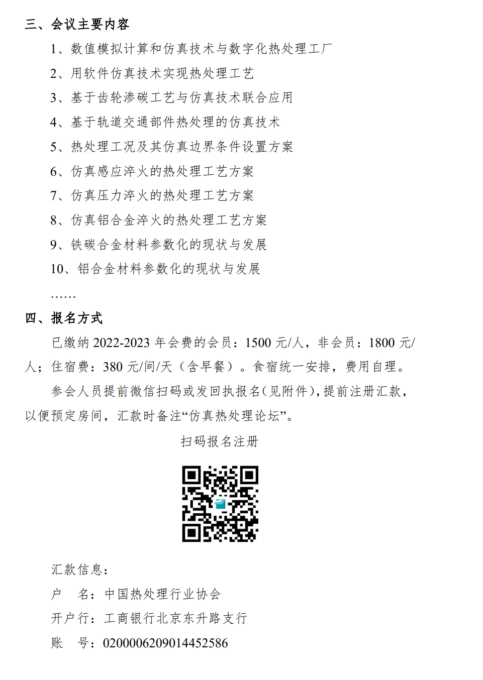 1700531280474243.png 微信圖片_20231120154422.png