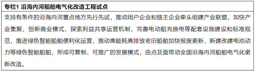 1704331982893585.png 微信圖片_20240104093049.png