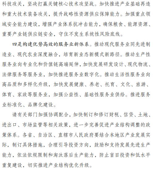 1704335459438537.png 微信圖片_20240104085116.png