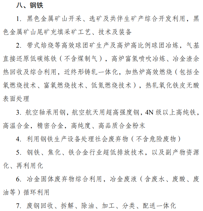 1704335529778411.png 微信圖片_20240104085703.png