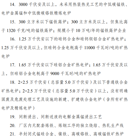 1704335672851562.png 微信圖片_20240104085907.png