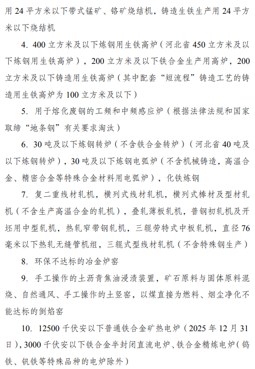 1704335800904541.png 微信圖片_20240104090042.png