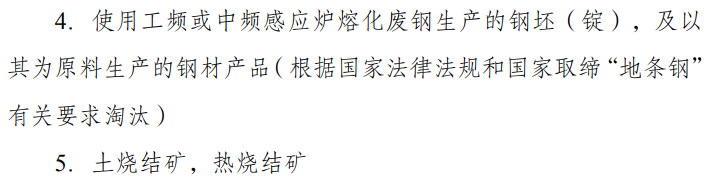 1704336099768676.png 微信圖片_20240104090249.png