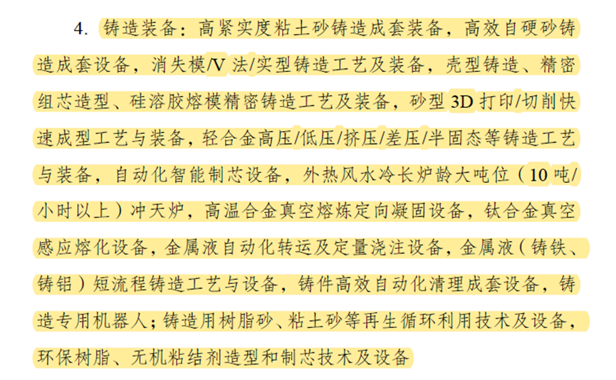 1705626213913269.png 微信圖片_20240118132139.png