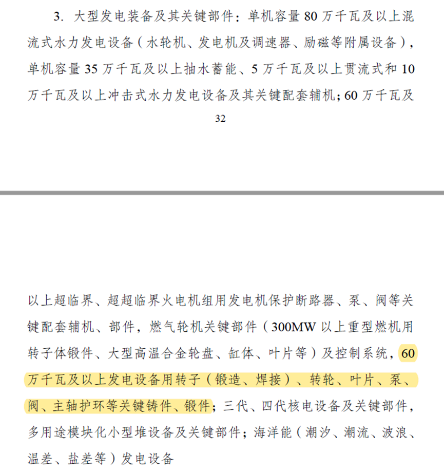 1705626235780242.png 微信圖片_20240118132146.png