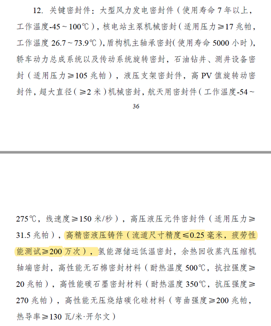 1705626256785552.png 微信圖片_20240118132156.png