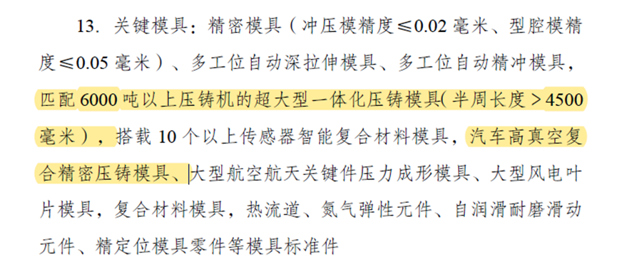 1705626276988647.png 微信圖片_20240118132206.png