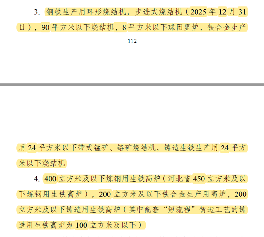 1705626389428314.png 微信圖片_20240118133346.png