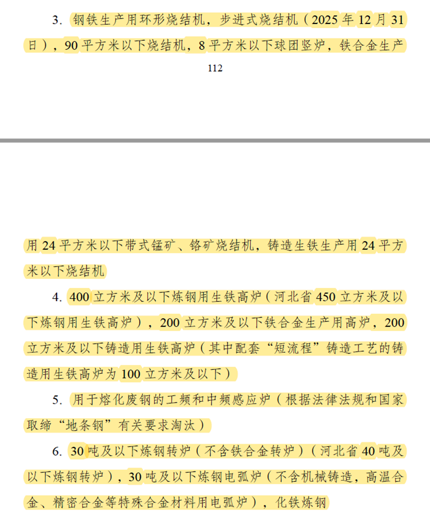 1705626403436981.png 微信圖片_20240118133351.png