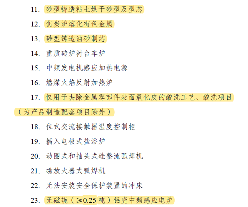 1705626430884674.png 微信圖片_20240118133355.png