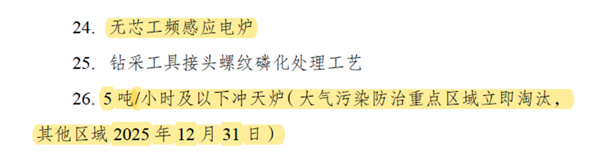 1705626458540252.png 微信圖片_20240118133400.png