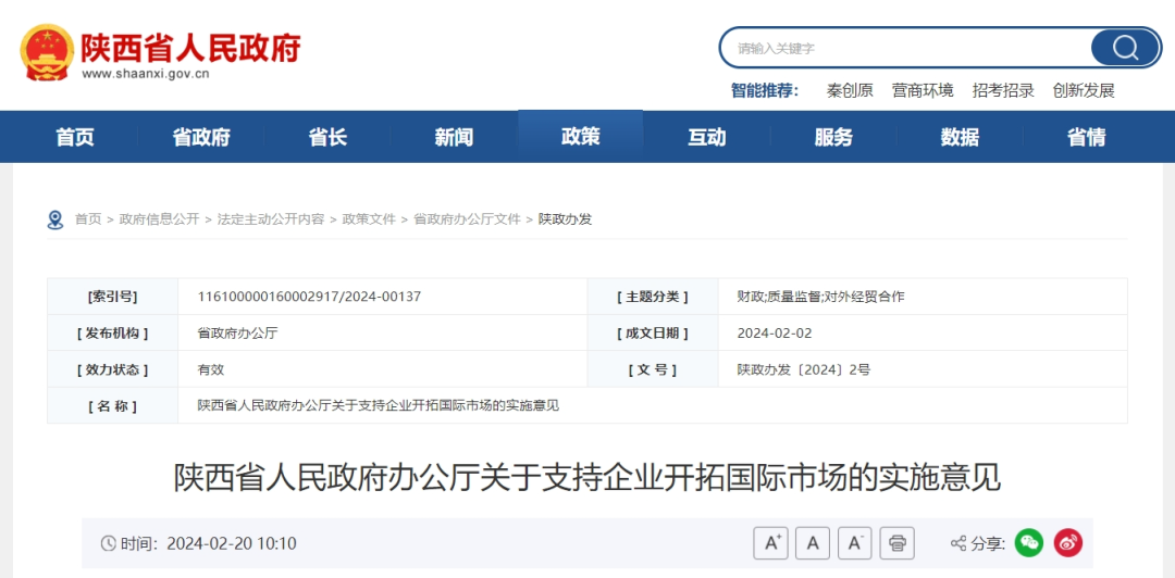 1709602333338745.png 微信圖片_20240305093157.png