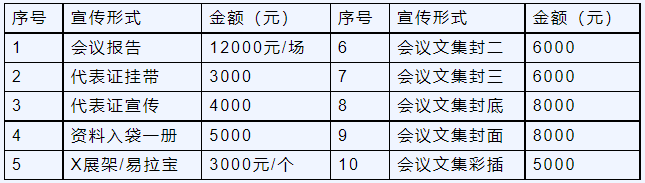 1710118614727294.png 微信圖片_20240311085645.png