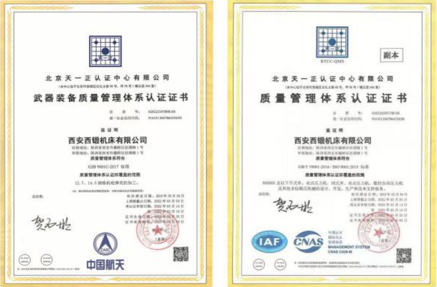 1710399500778411.png 微信圖片_20240314145741.png