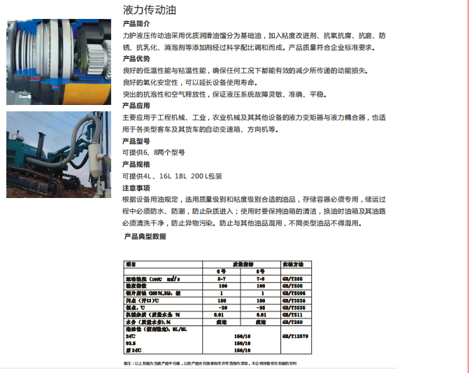 1710986547292358.png 微信圖片_20240321100218.png