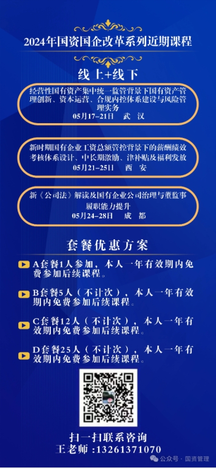 1715049621690185.jpg 微信圖片_20240507103950.jpg