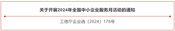 微信圖片_20240523104502.png