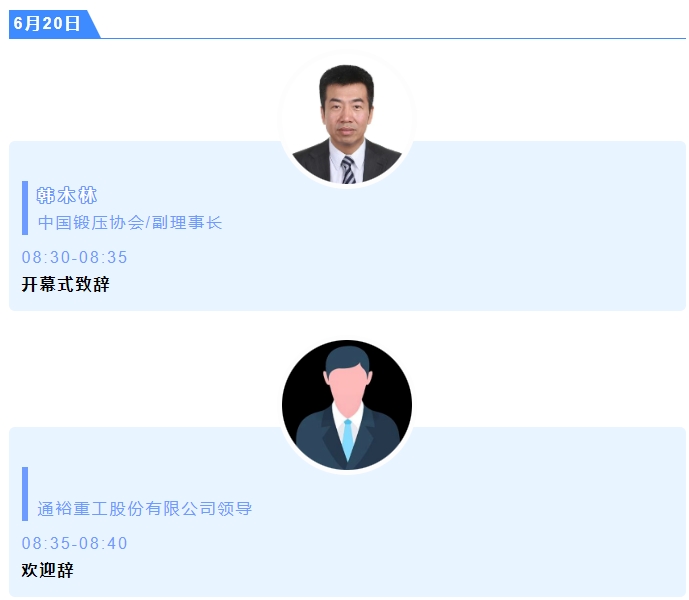 1717722759913574.jpg 微信圖片_20240607090458.jpg