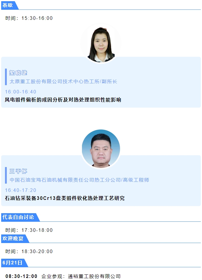 1717722853715332.jpg 微信圖片_20240607090950.jpg