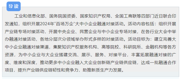 微信圖片_20240618091730.png