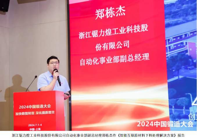 1720140578677001.png image.png