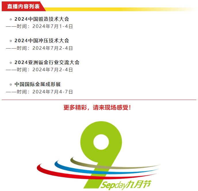 1720140859683898.png 微信圖片_20240705085359.png