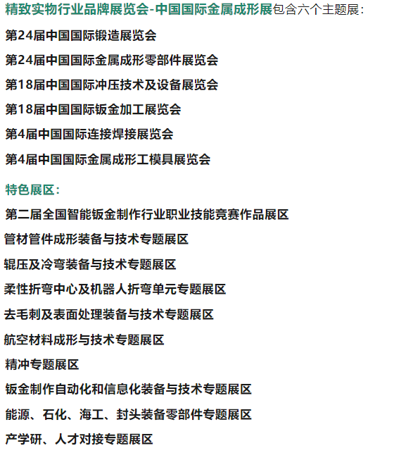 1720141048912658.png 微信圖片_20240705085718.png