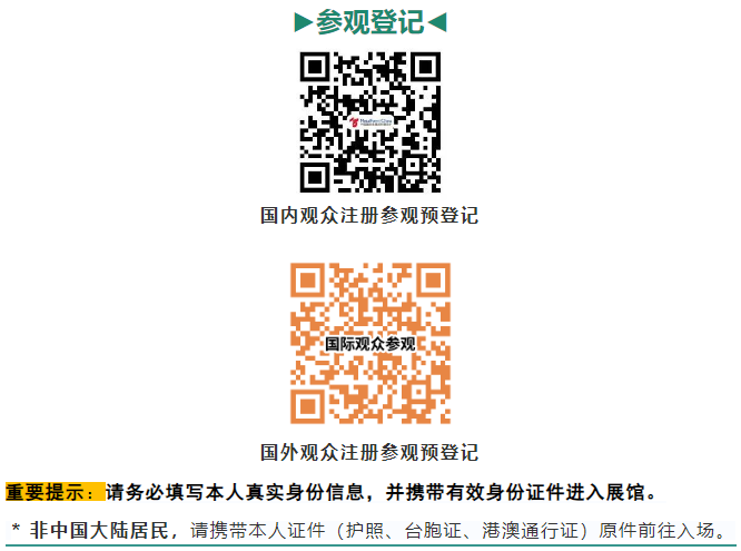 1720141107791442.png 微信圖片_20240705085812.png