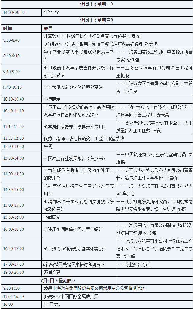 1720141854811828.png 775303de-db91-499a-ad87-b1b1530d3006.png