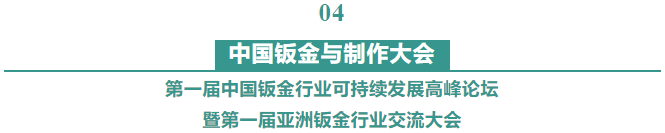 1720142148615234.png 微信圖片_20240705091340.png