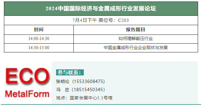 1720144084493774.png 微信圖片_20240705094731.png