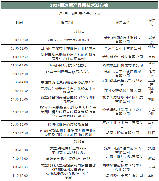 1720144280806854.png image.png