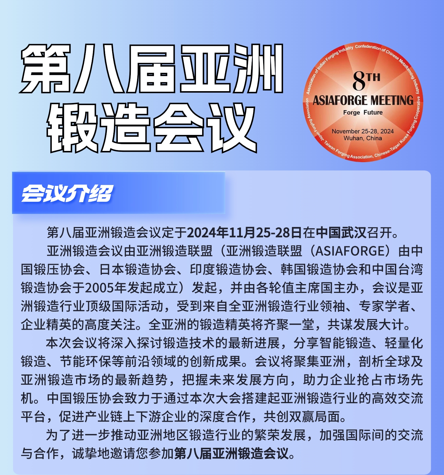 1722994095494262.jpg 微信圖片_20240807092206.jpg