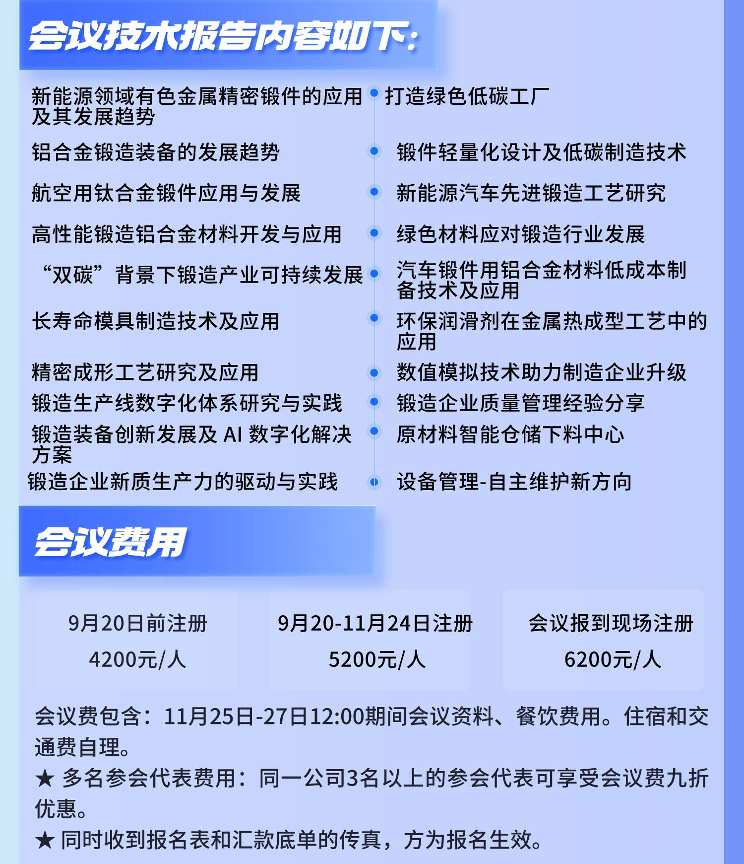 1722994177512054.jpg 微信圖片_20240807092214.jpg