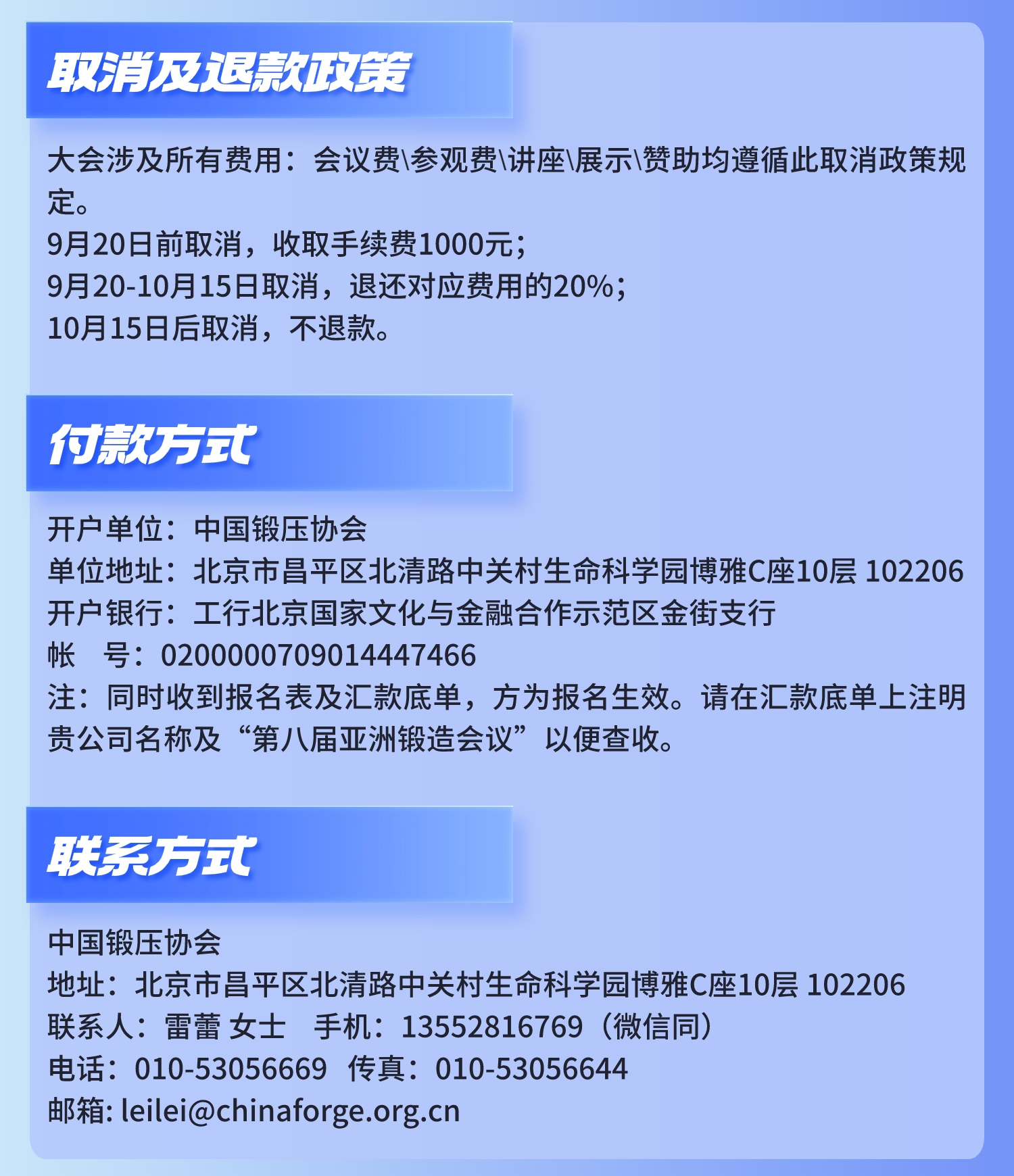 1722994925525390.jpg 微信圖片_20240807092223.jpg