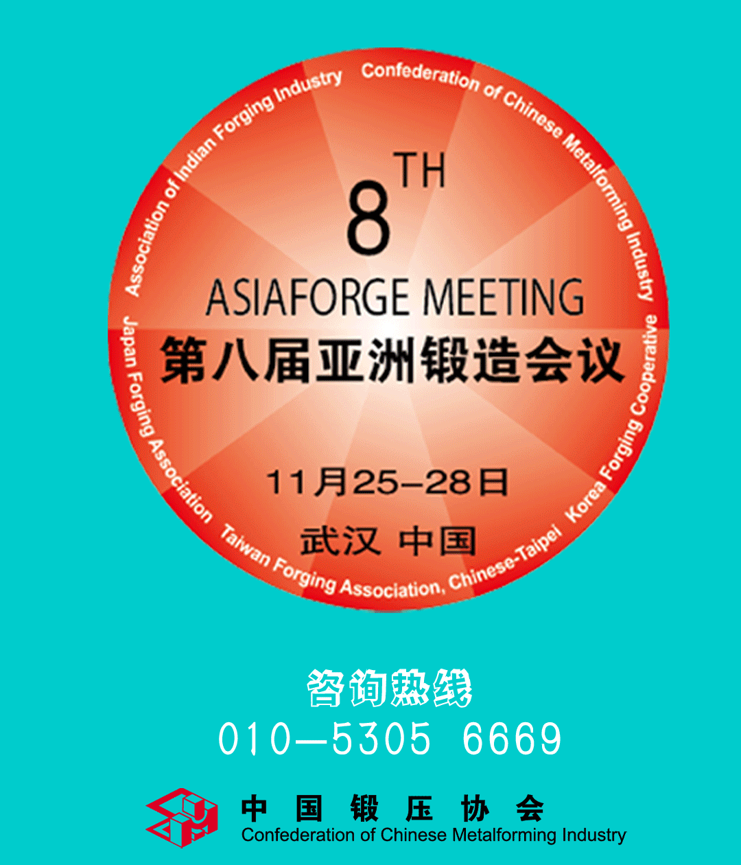 1722995221272369.gif 微信圖片_20240807092237.gif