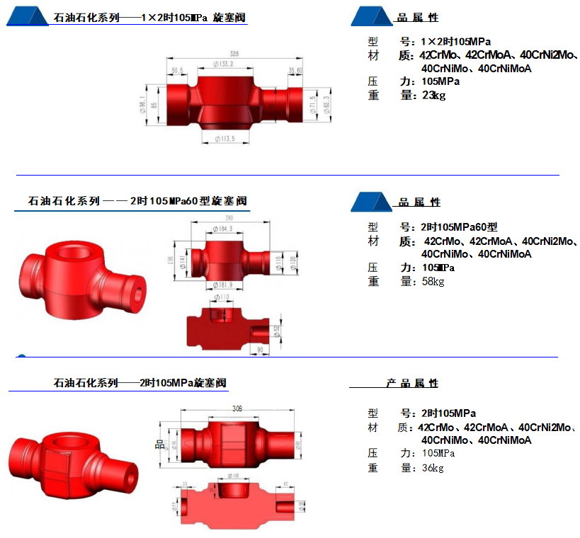 1723103716299072.png image.png