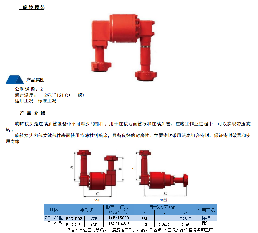 1723104290149993.png image.png