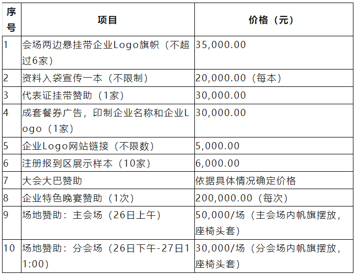 1732243665660827.png 微信圖片_20241122104733.png