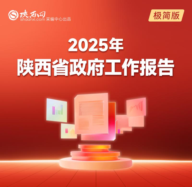 1737358632222961.jpg 微信圖片_20250117083944(1).jpg