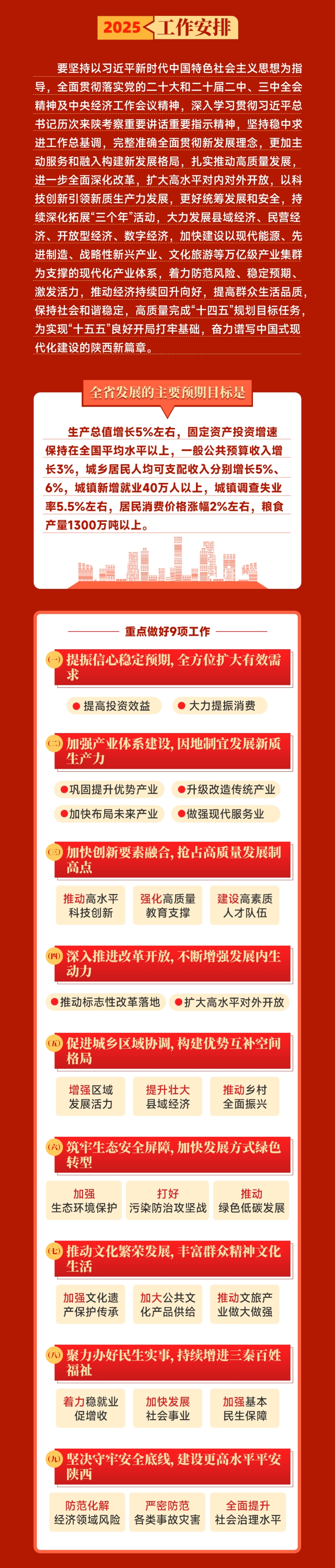 1737359061657714.jpg 微信圖片_20250117083944(3).jpg