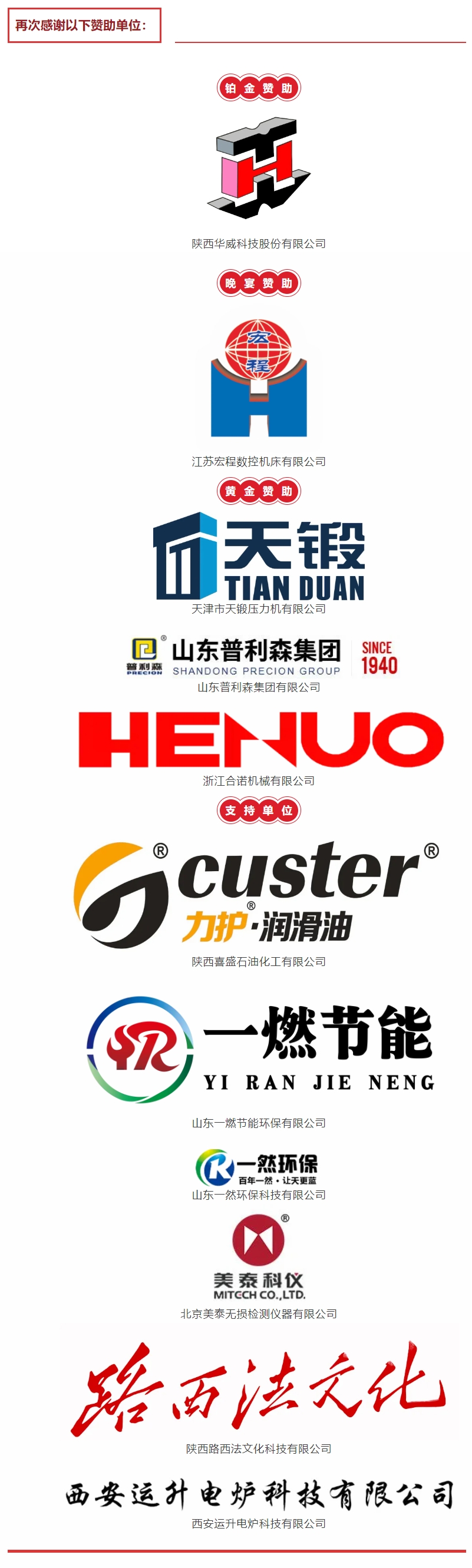 1762313562943908.jpg 微信圖片_2025-11-05_112921_274.jpg